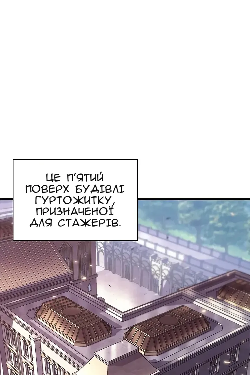 Сторінка 8