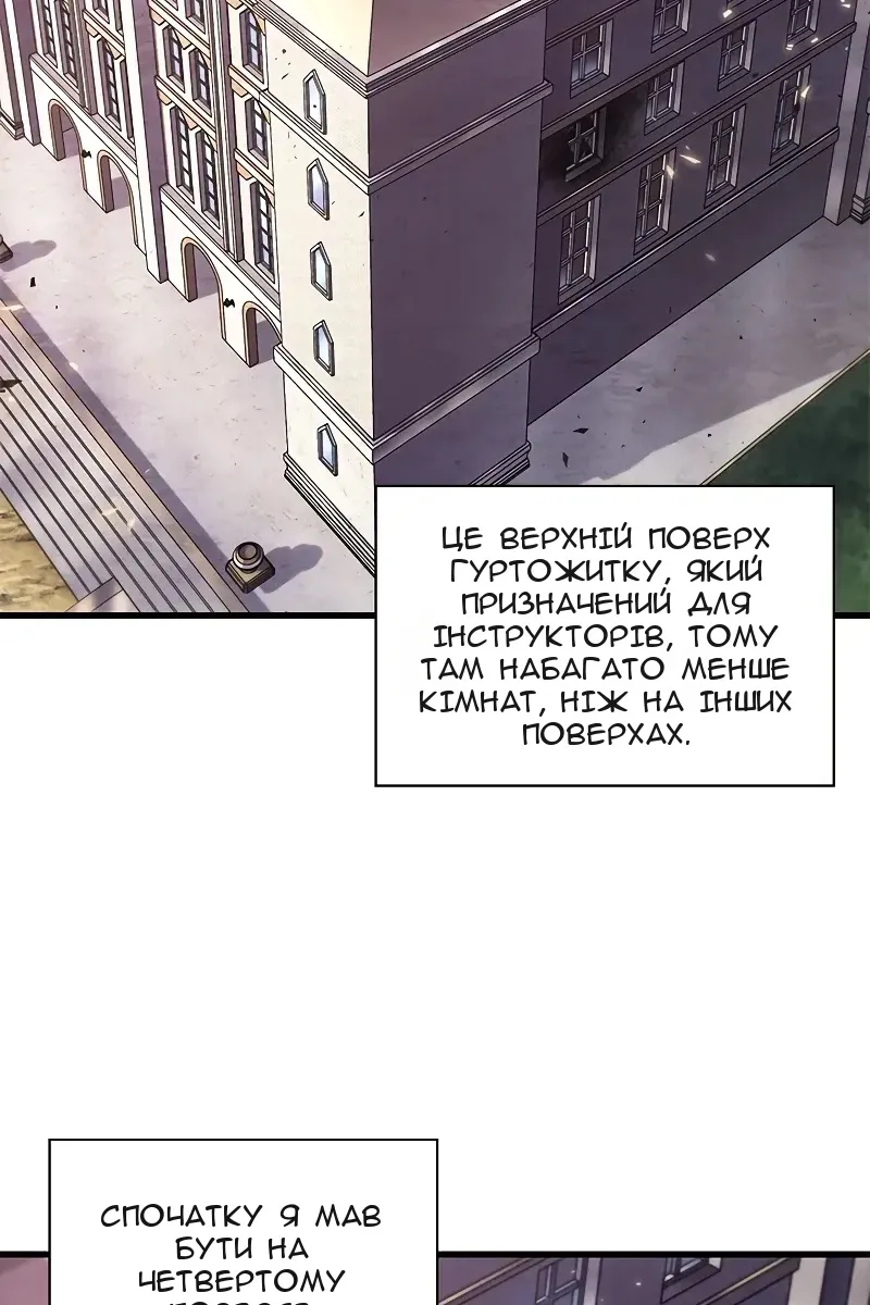 Сторінка 9