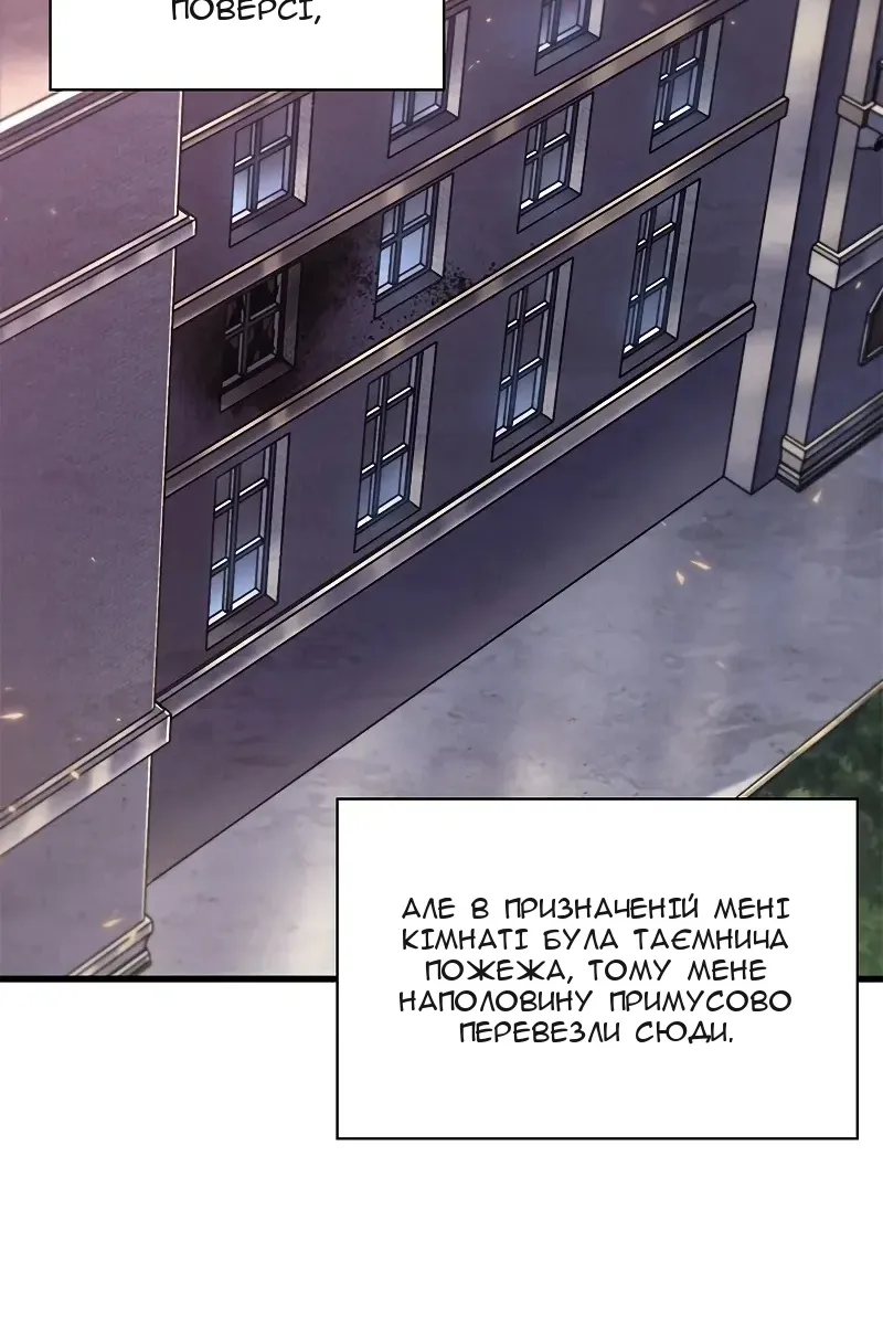 Сторінка 10