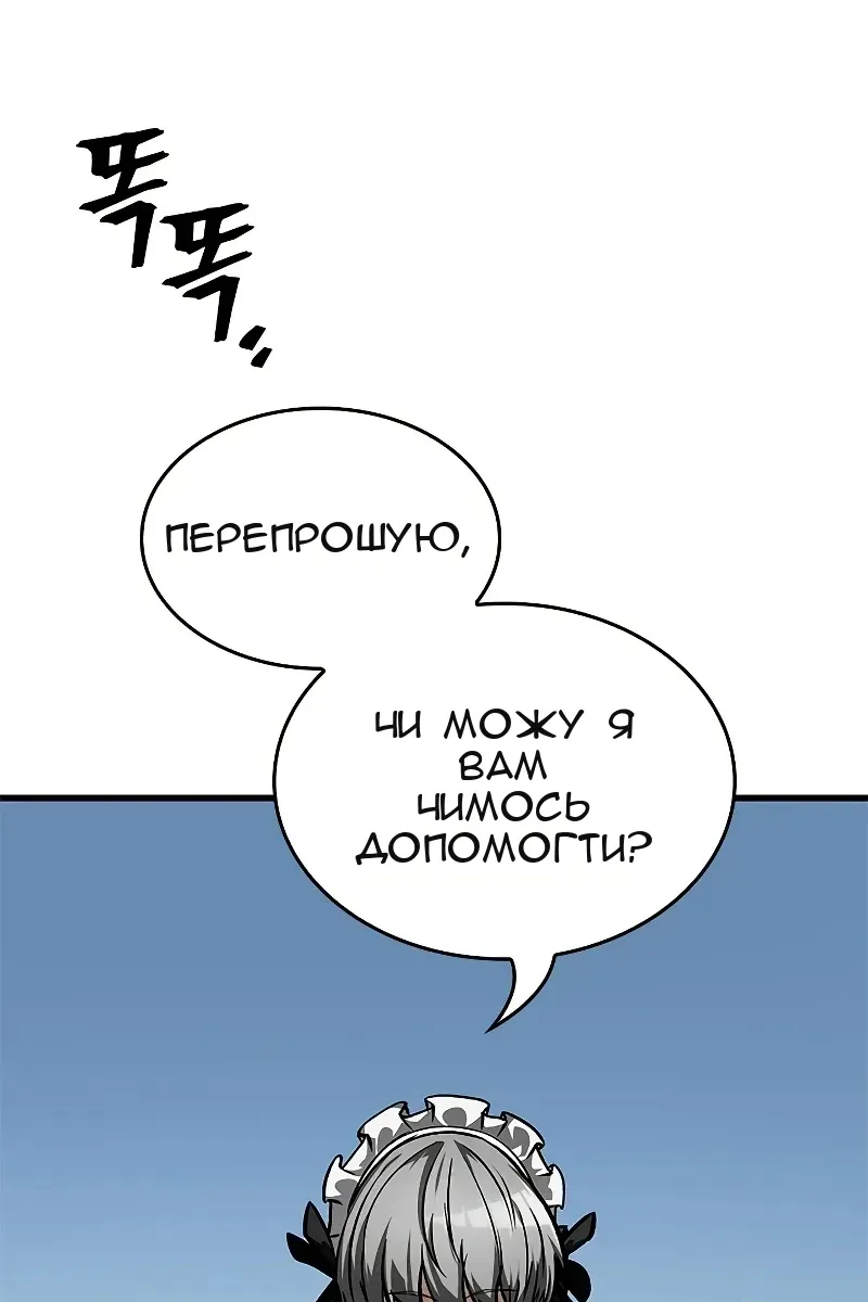 Сторінка 12