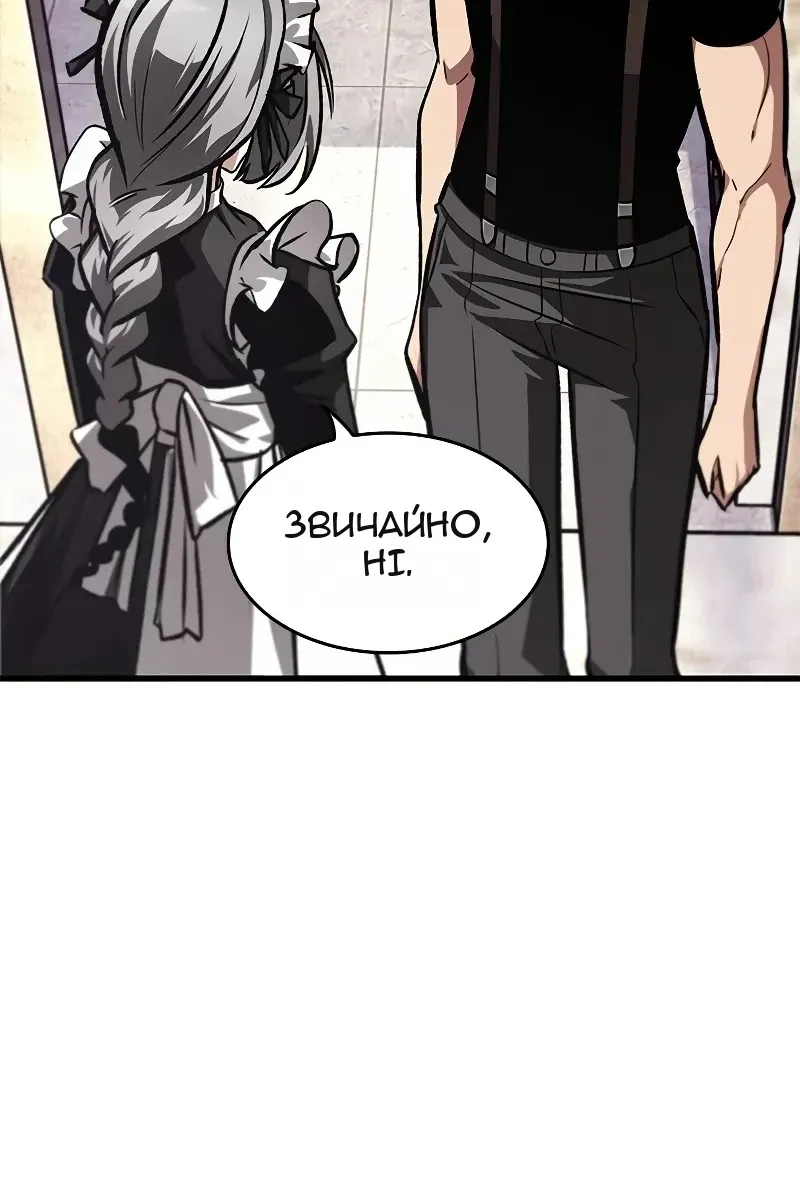 Сторінка 15