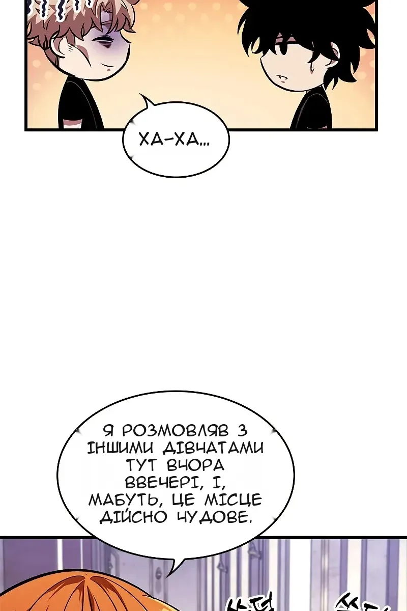 Сторінка 21