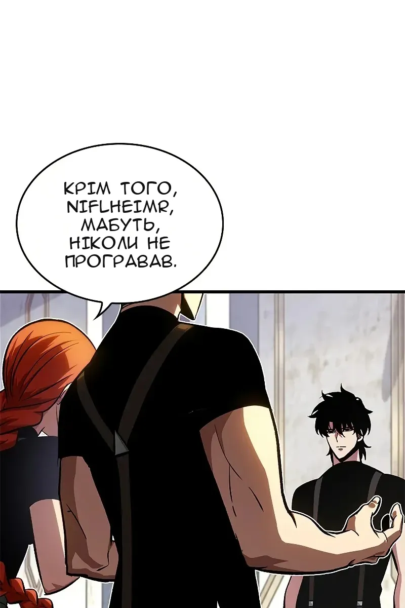 Сторінка 23