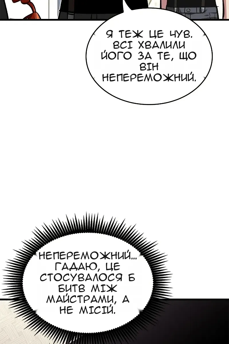 Сторінка 24