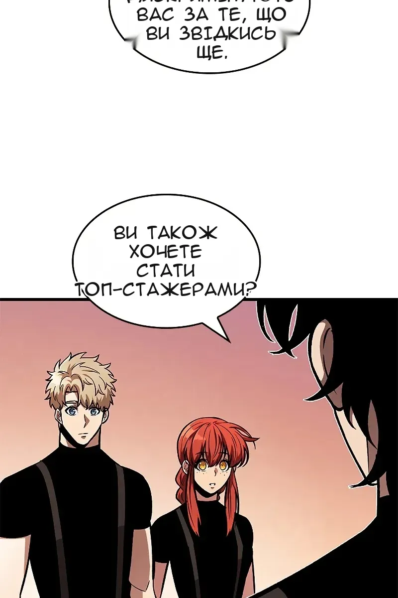 Сторінка 26