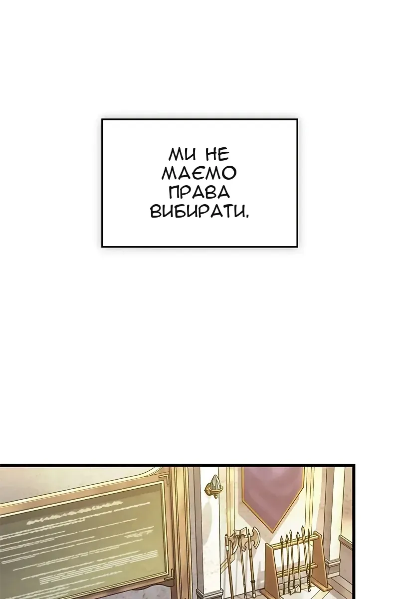 Сторінка 30