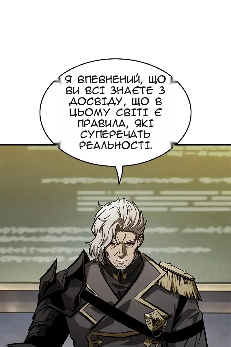 Сторінка 32