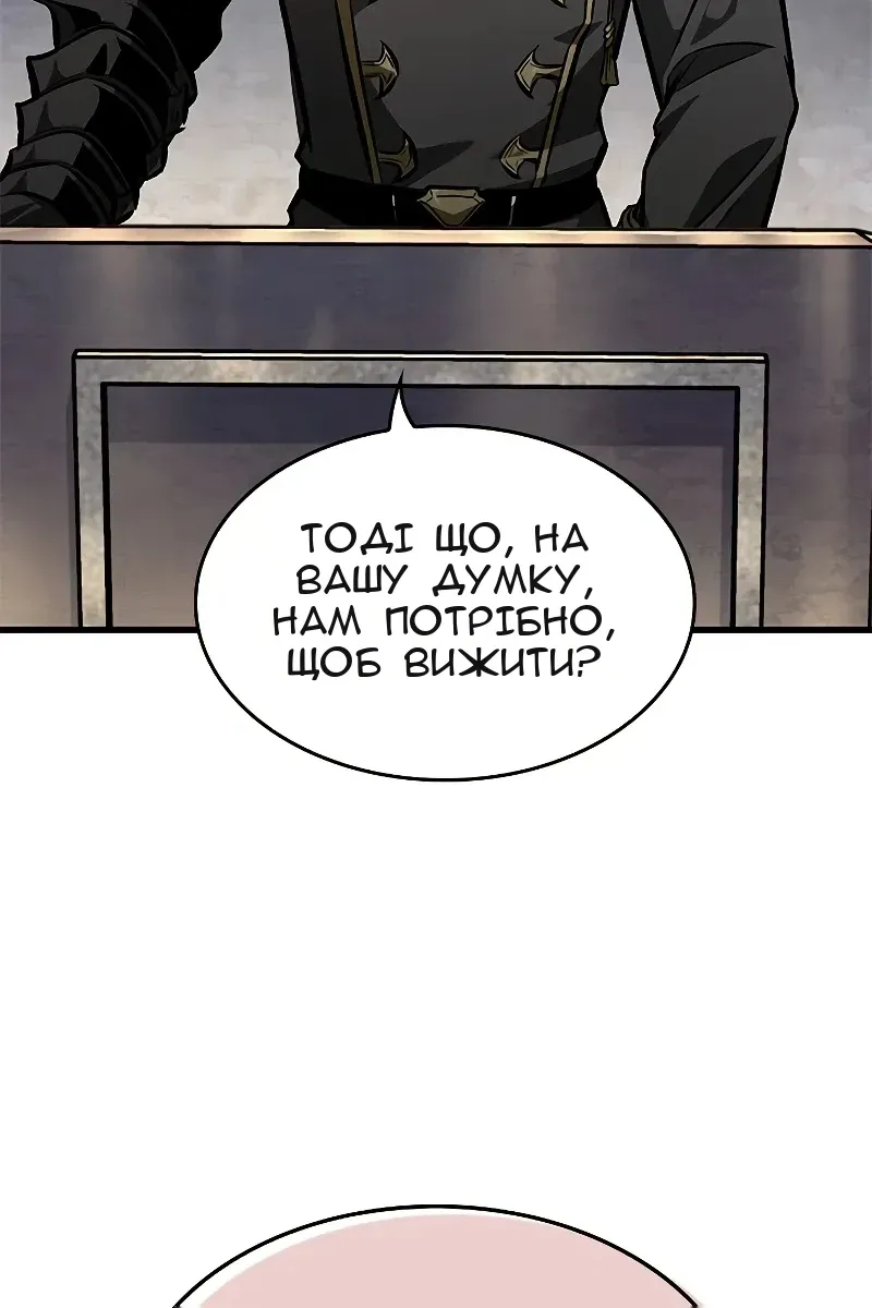 Сторінка 33