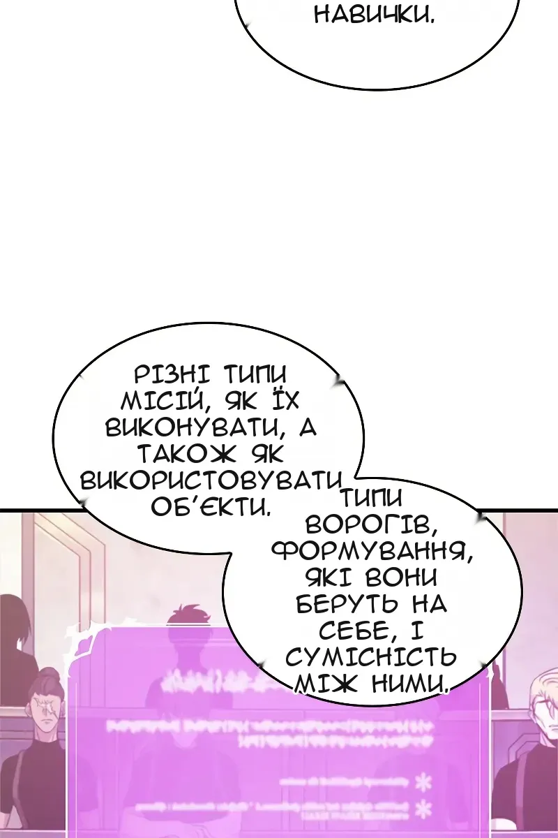 Сторінка 37