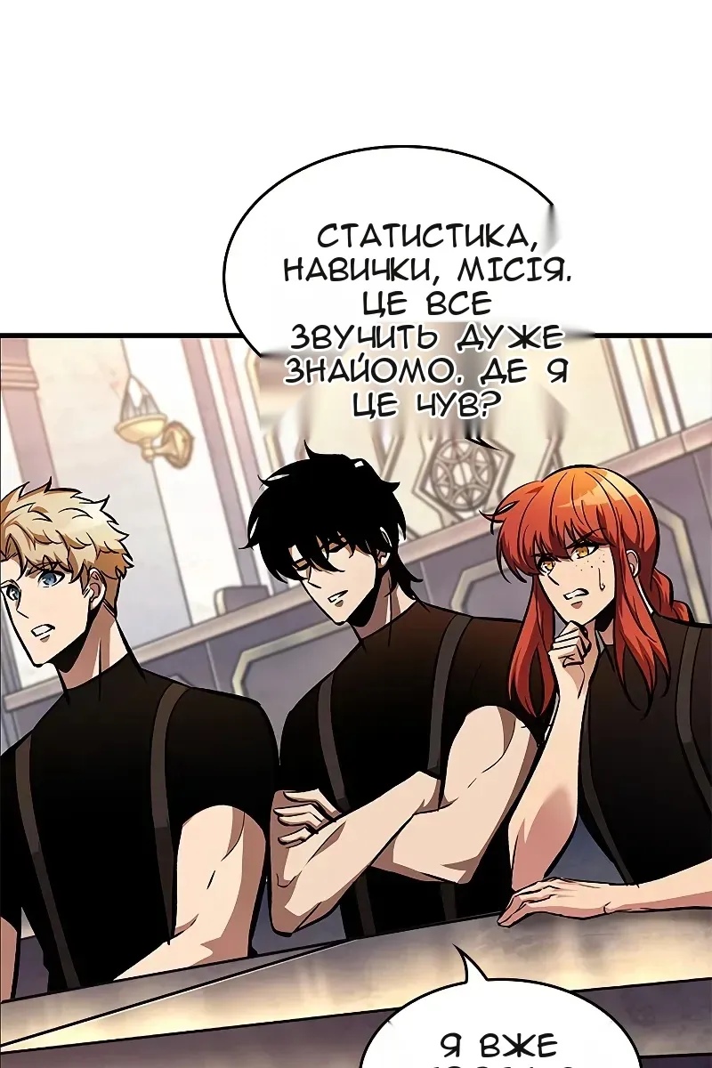 Сторінка 39