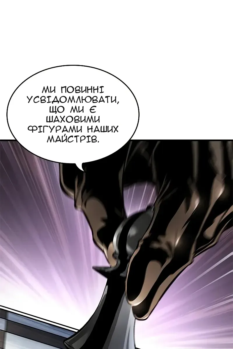 Сторінка 42