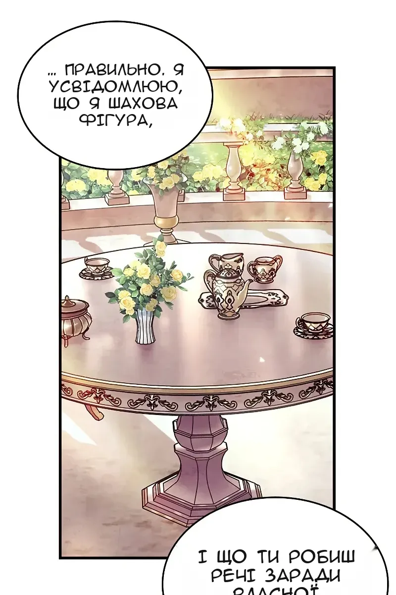 Сторінка 47