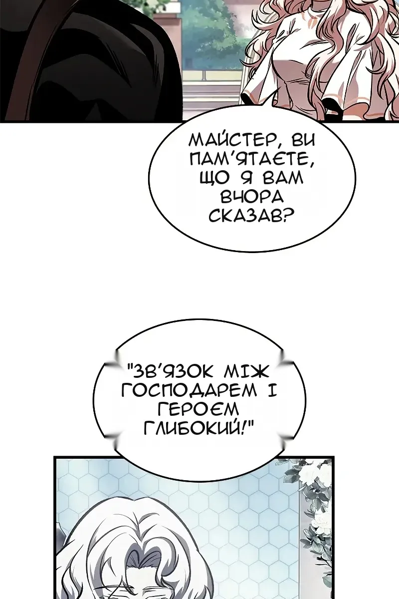 Сторінка 49