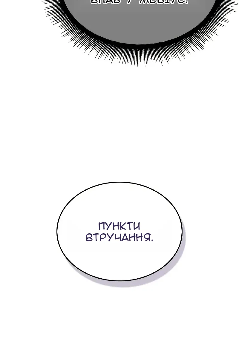 Сторінка 51