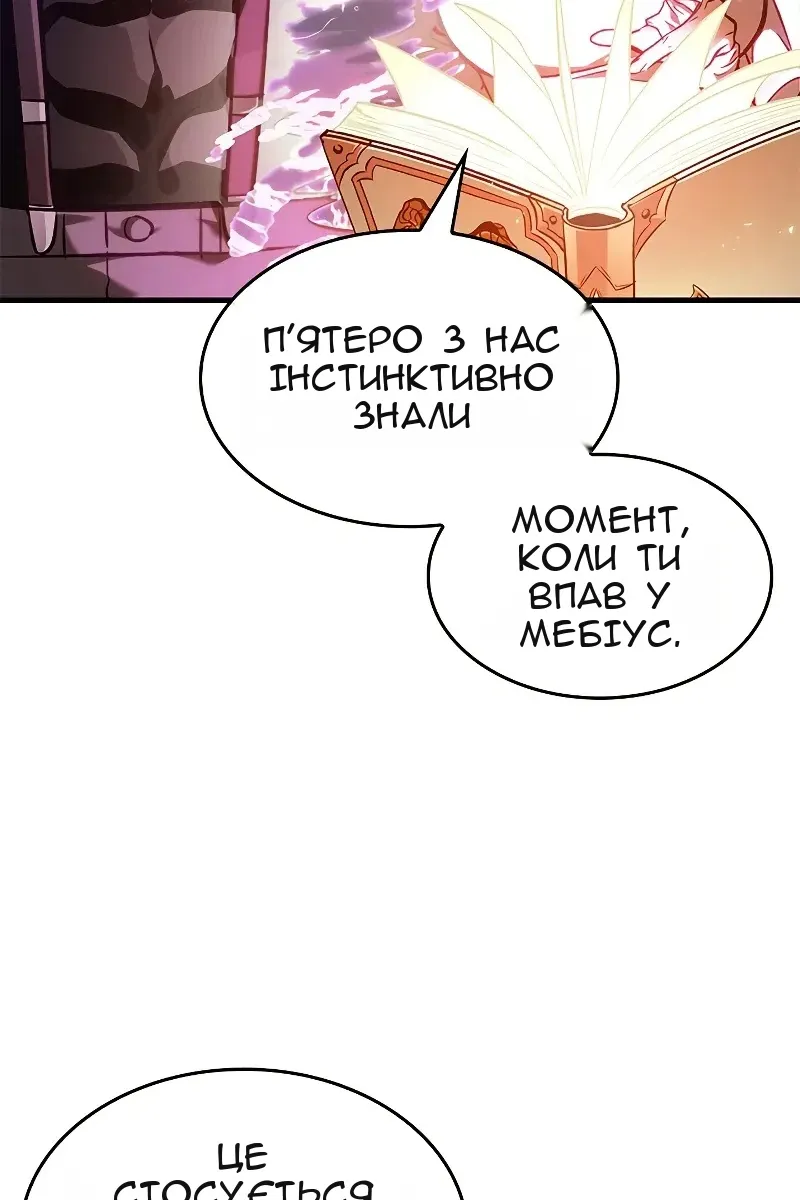 Сторінка 53