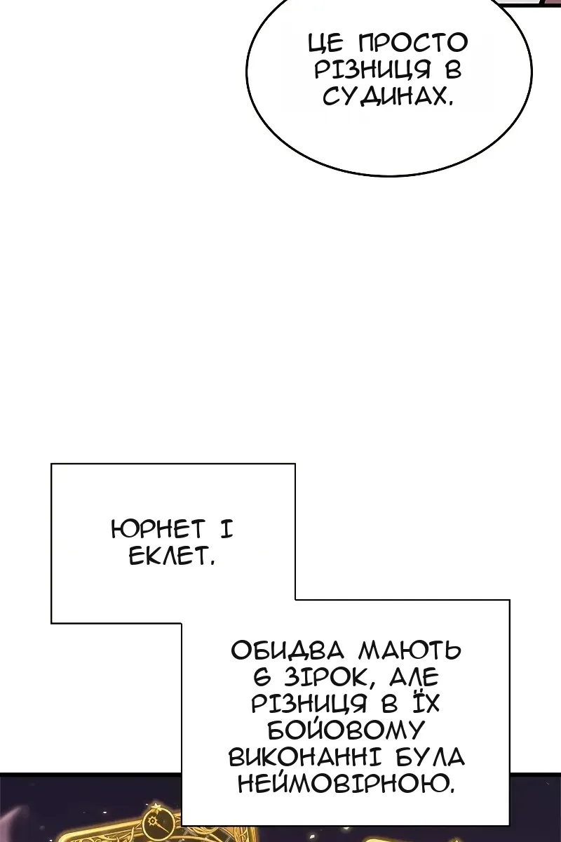 Сторінка 55
