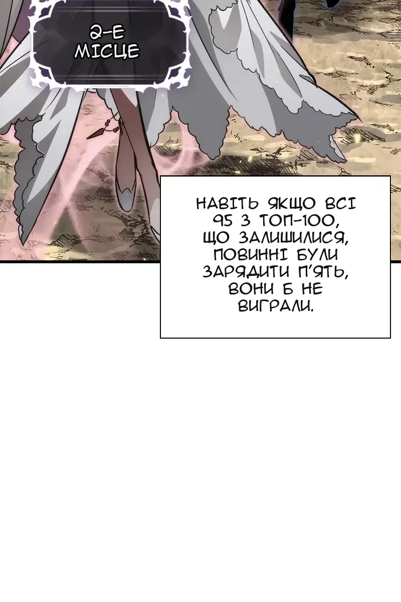 Сторінка 57