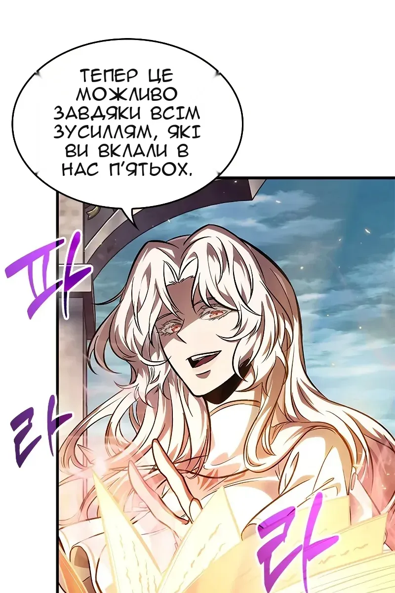 Сторінка 58
