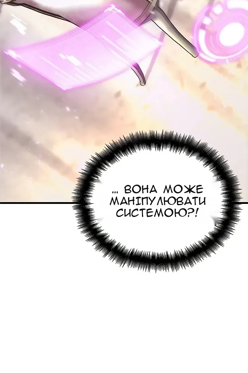 Сторінка 61