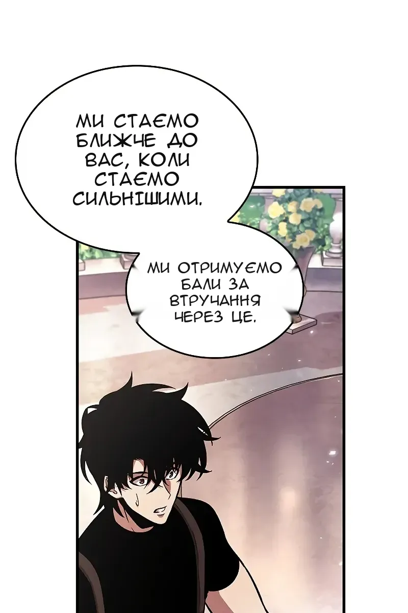 Сторінка 62