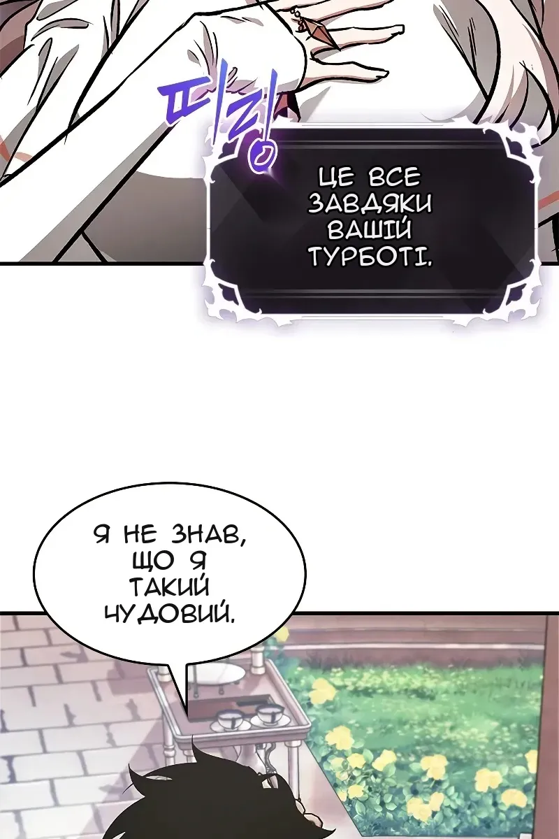 Сторінка 65