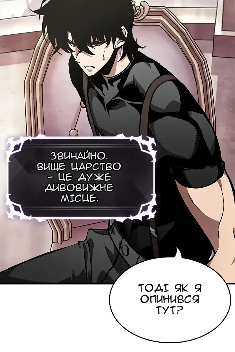 Сторінка 66