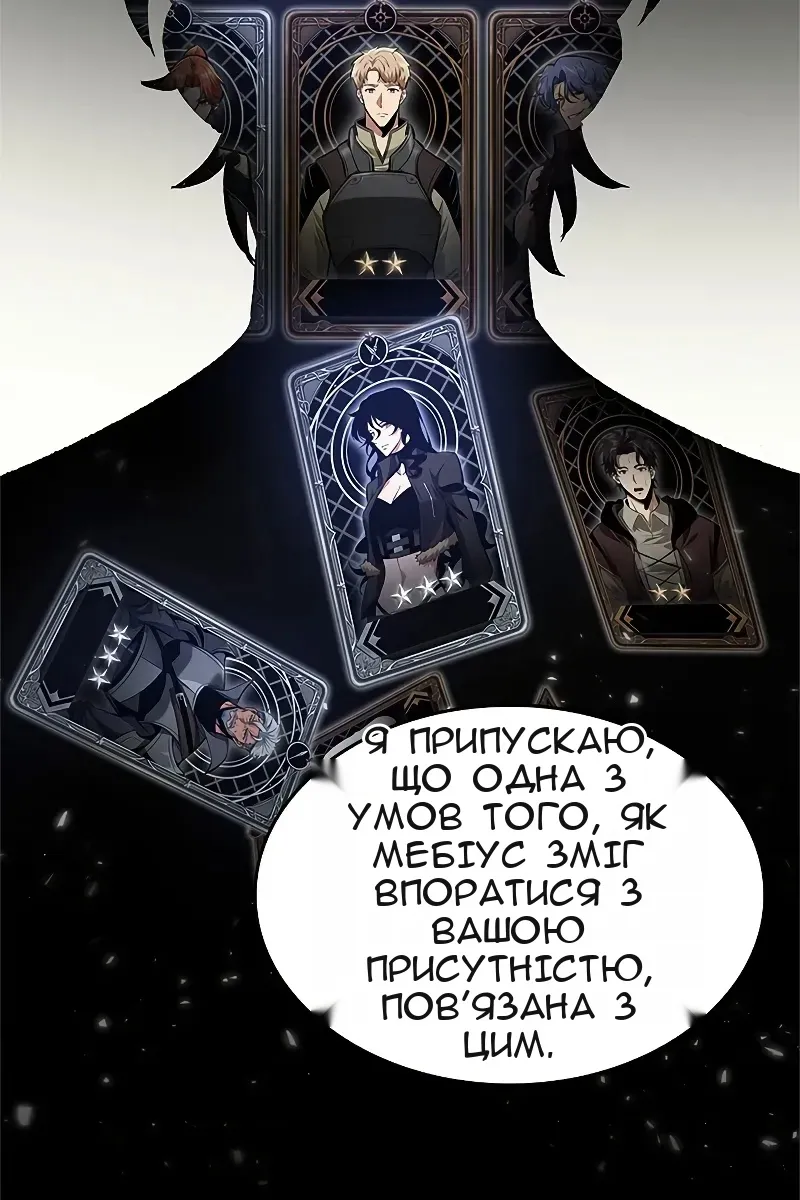 Сторінка 68