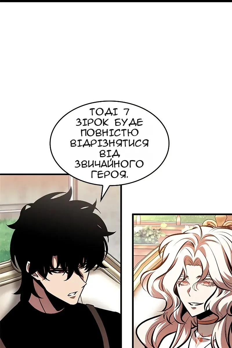 Сторінка 69