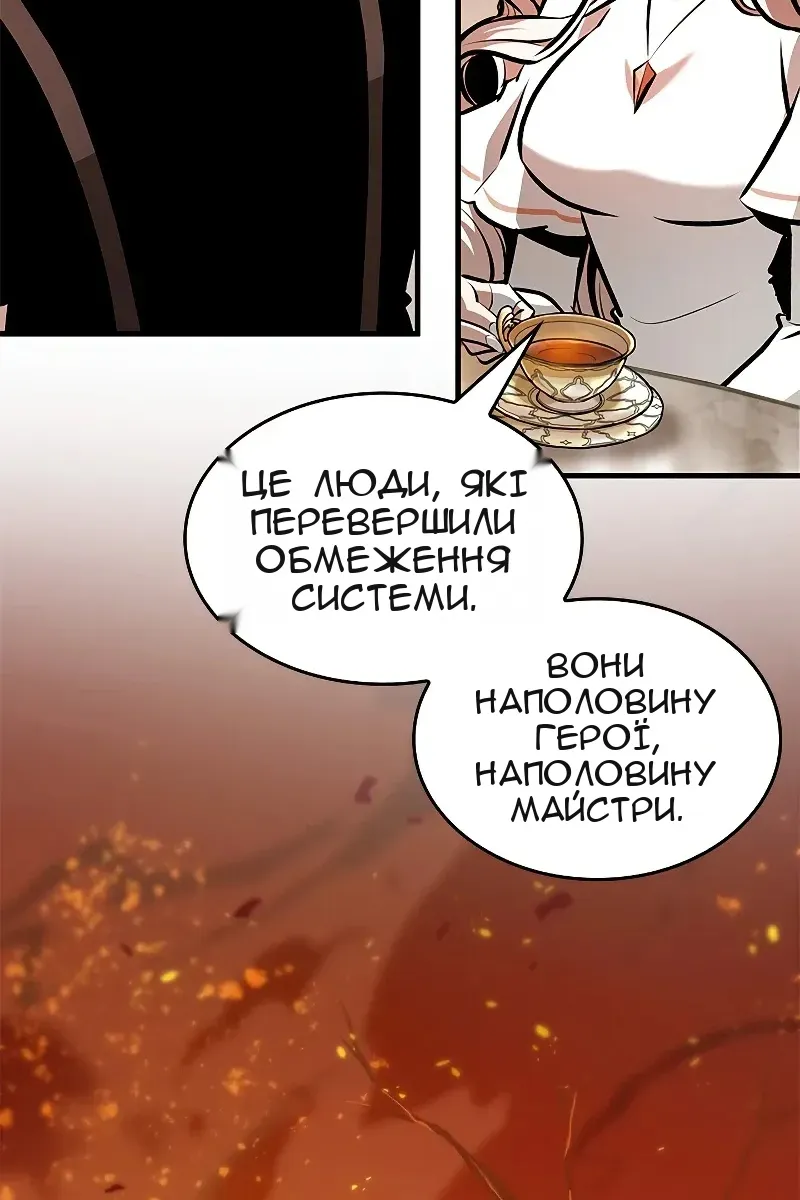 Сторінка 70