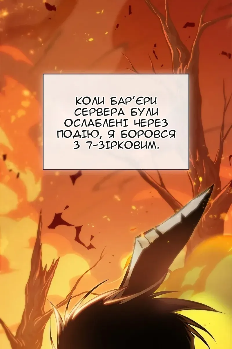 Сторінка 71