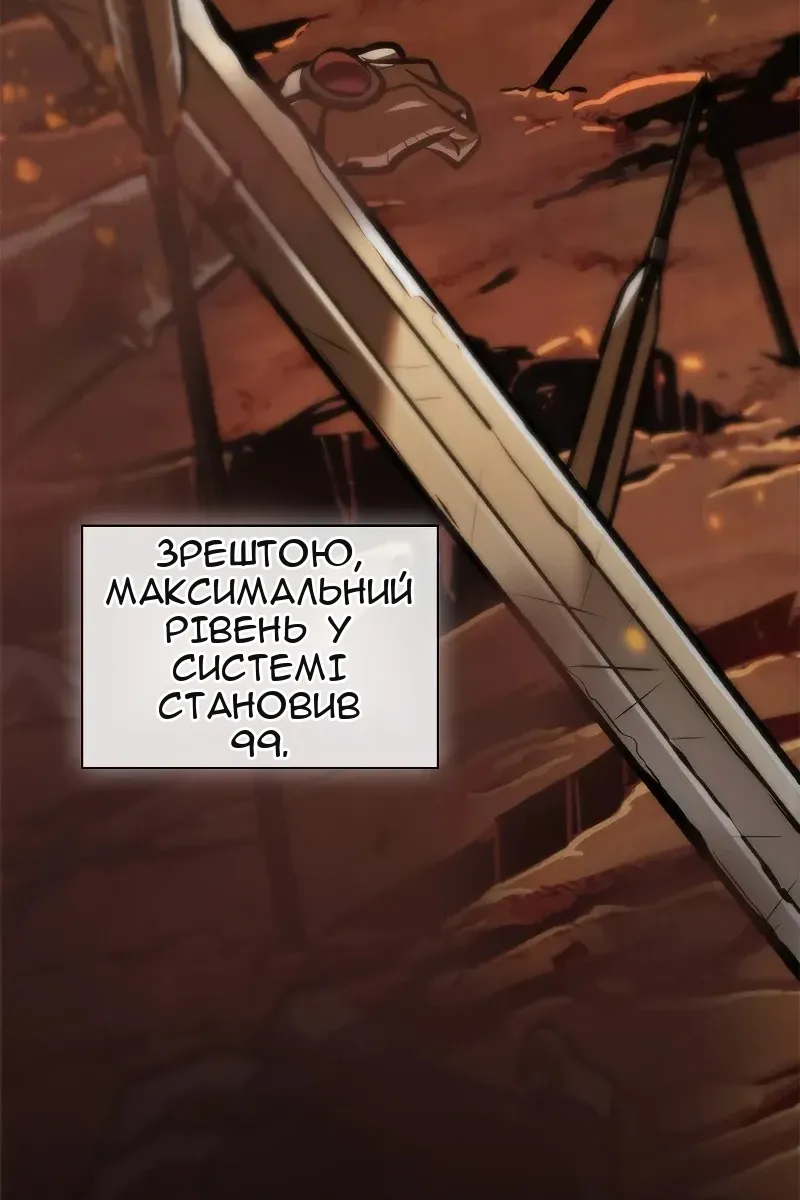 Сторінка 73