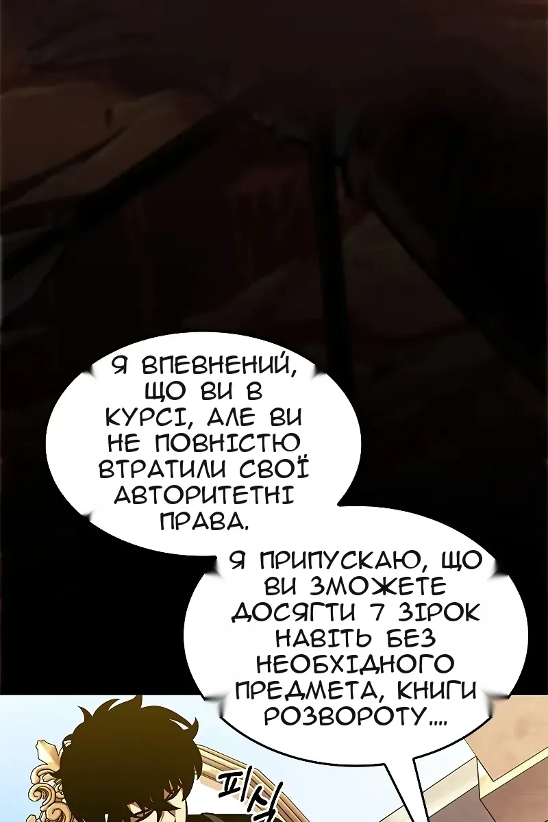 Сторінка 74