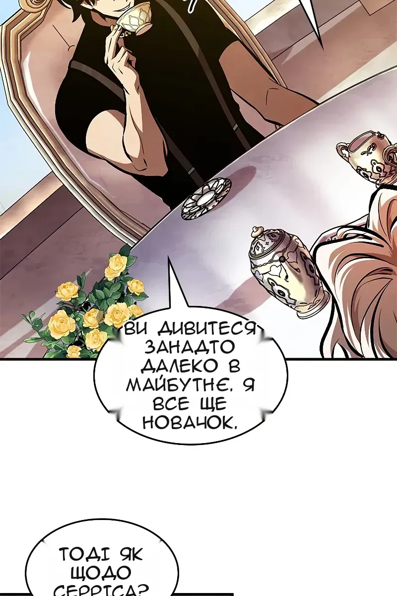 Сторінка 75