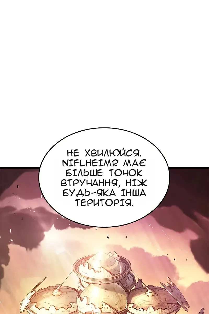 Сторінка 82