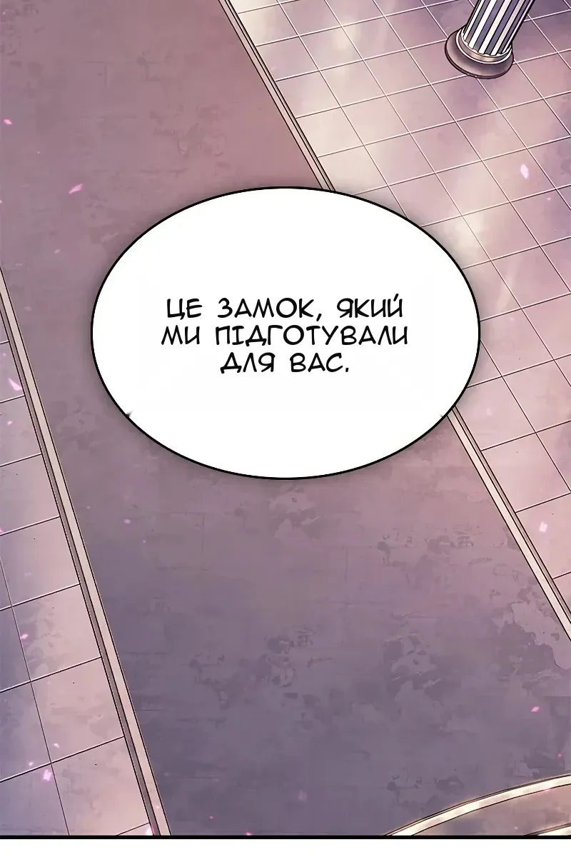 Сторінка 90
