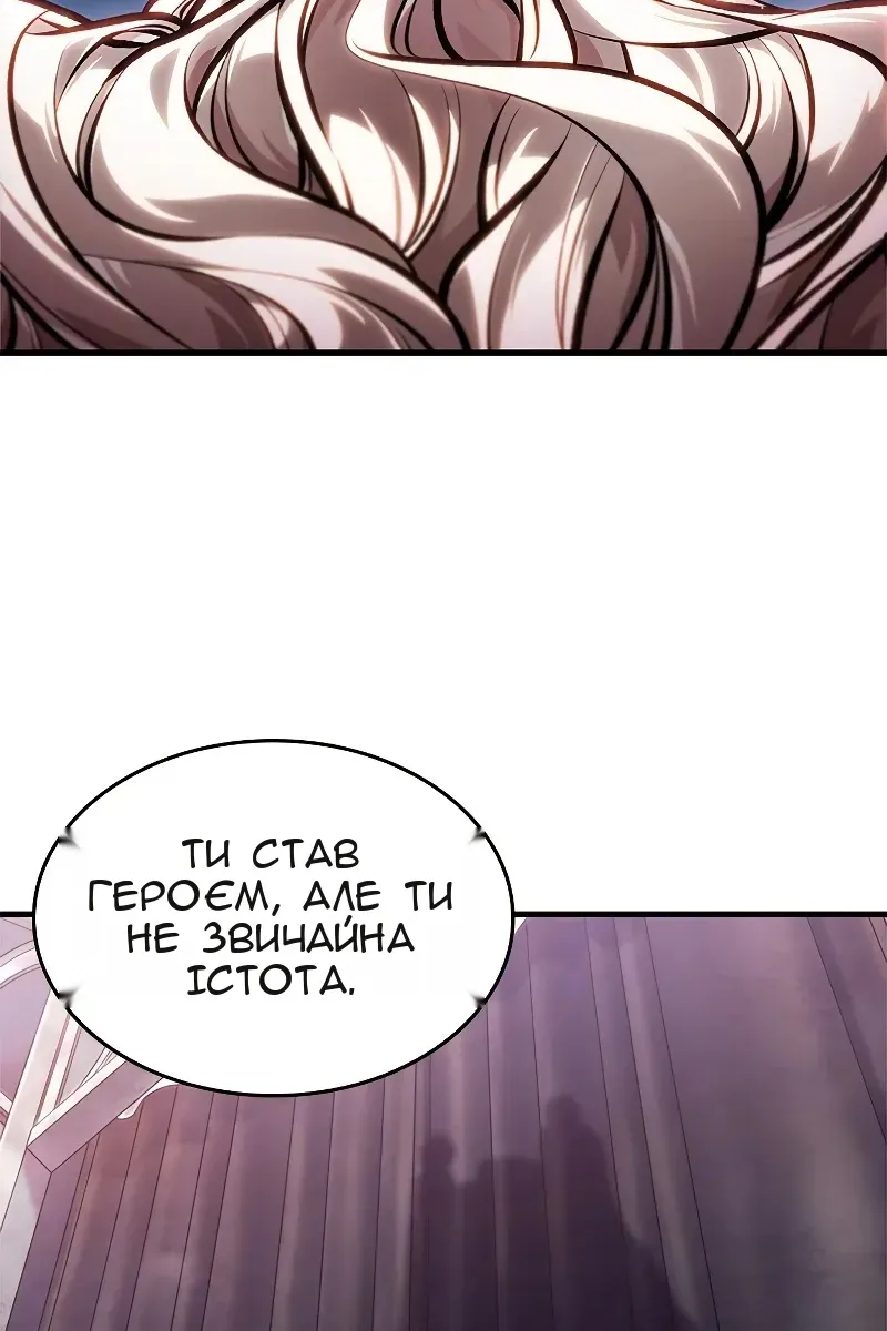 Сторінка 98