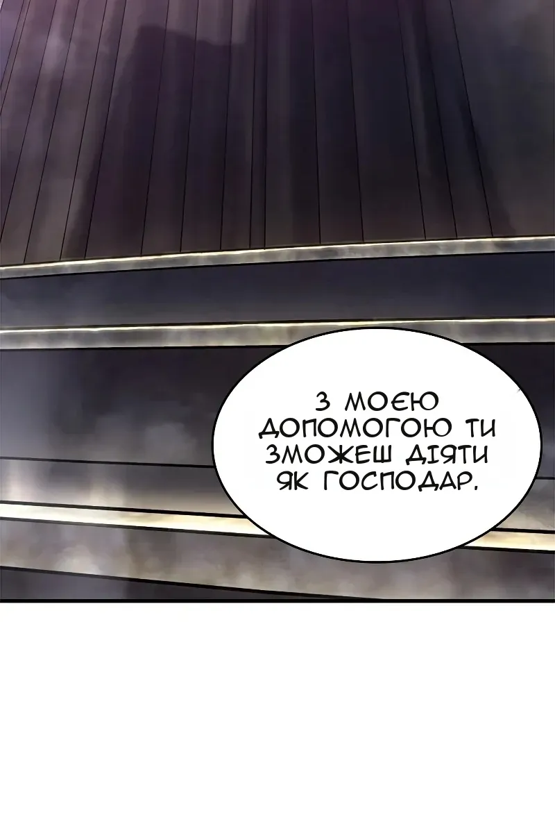 Сторінка 99
