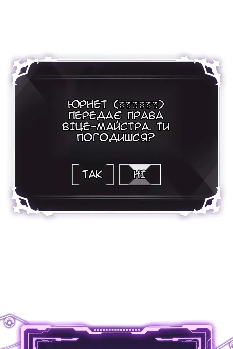Сторінка 106