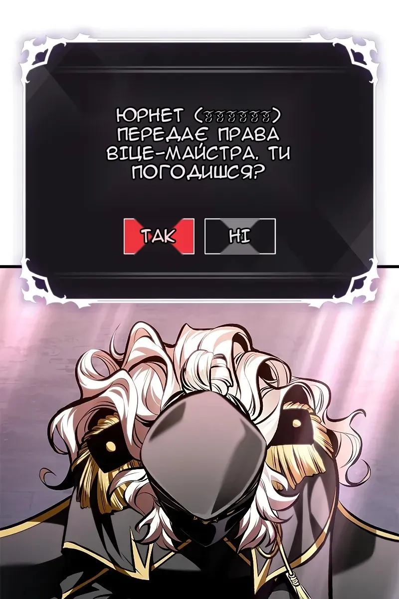 Сторінка 3
