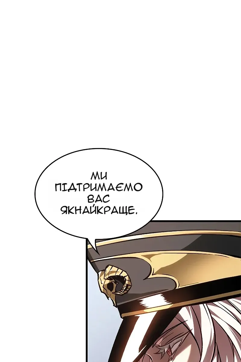 Сторінка 6