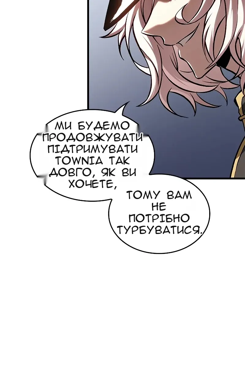 Сторінка 7