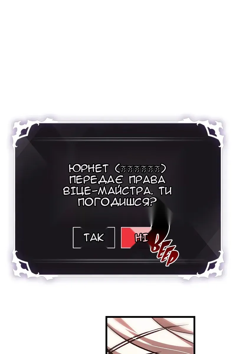 Сторінка 9