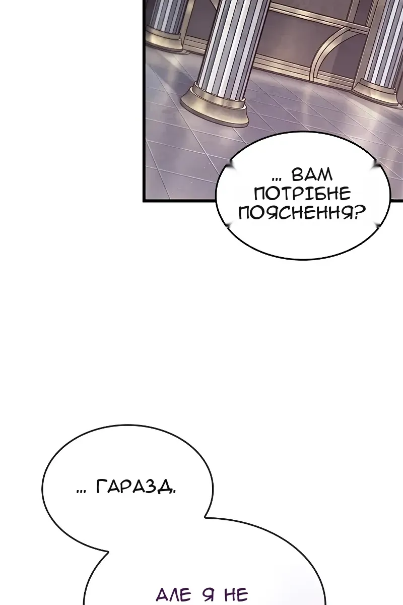 Сторінка 15