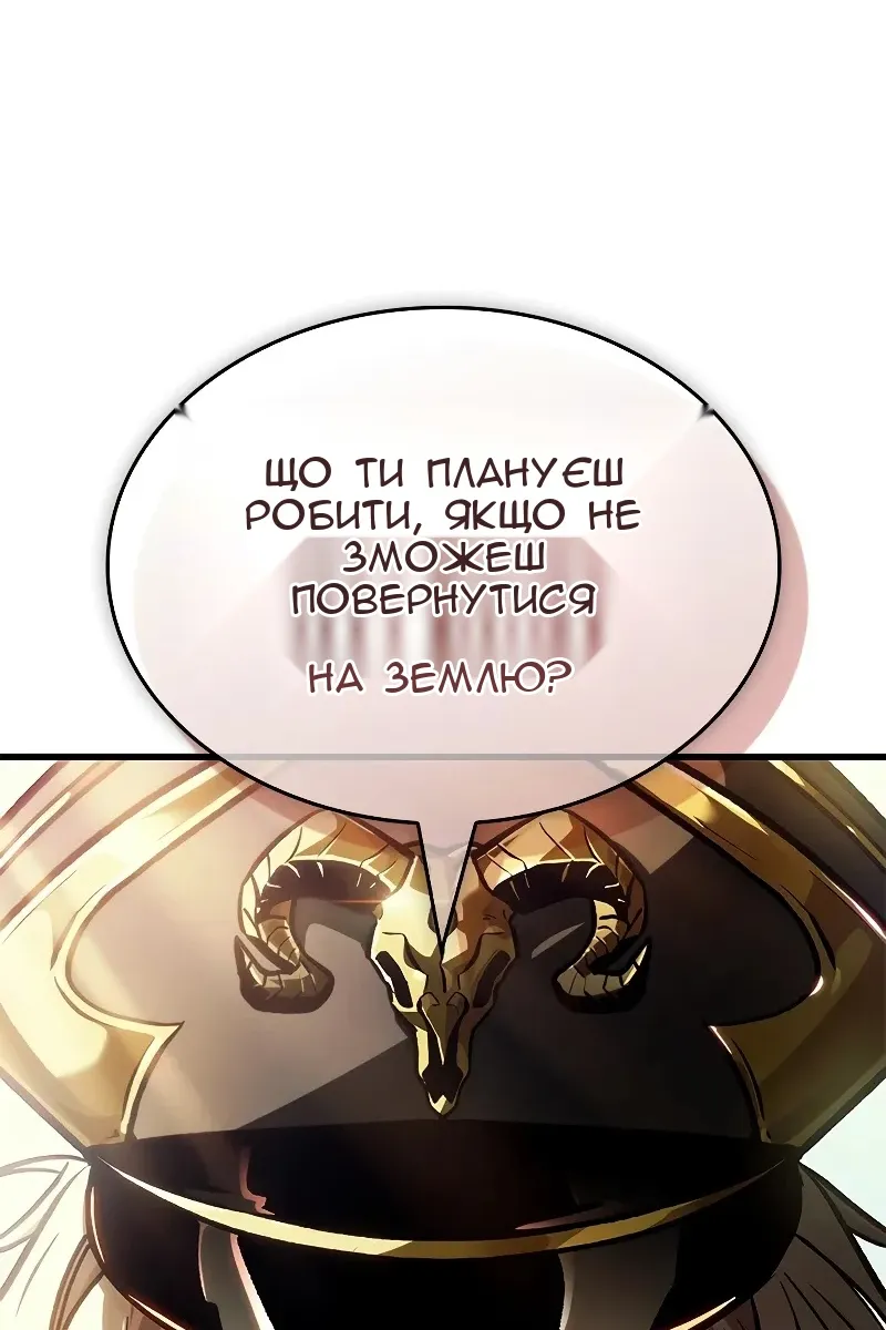 Сторінка 17