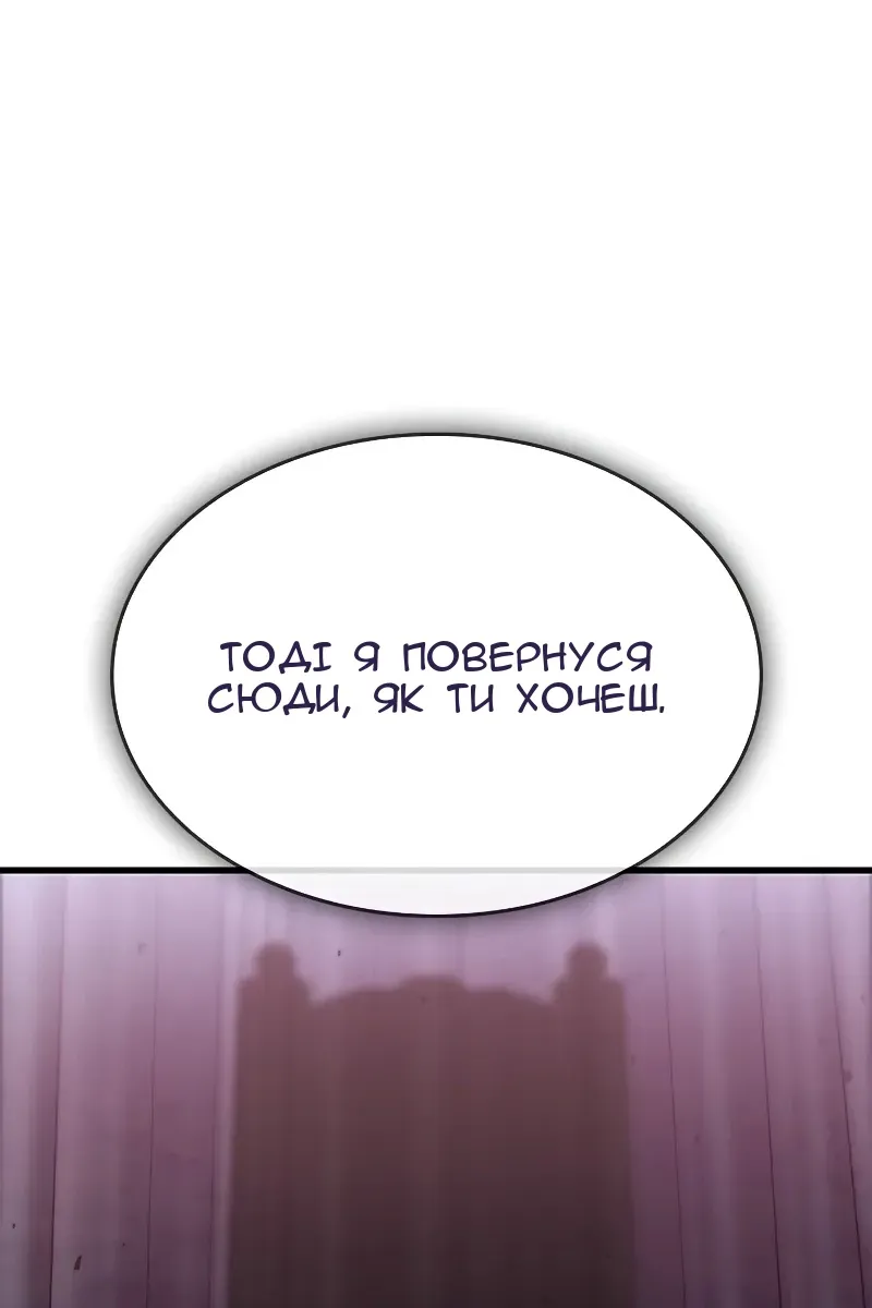 Сторінка 20
