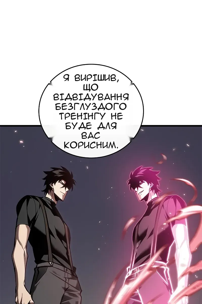 Сторінка 26