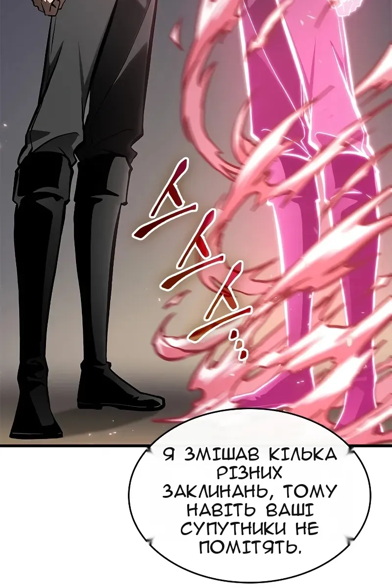 Сторінка 27