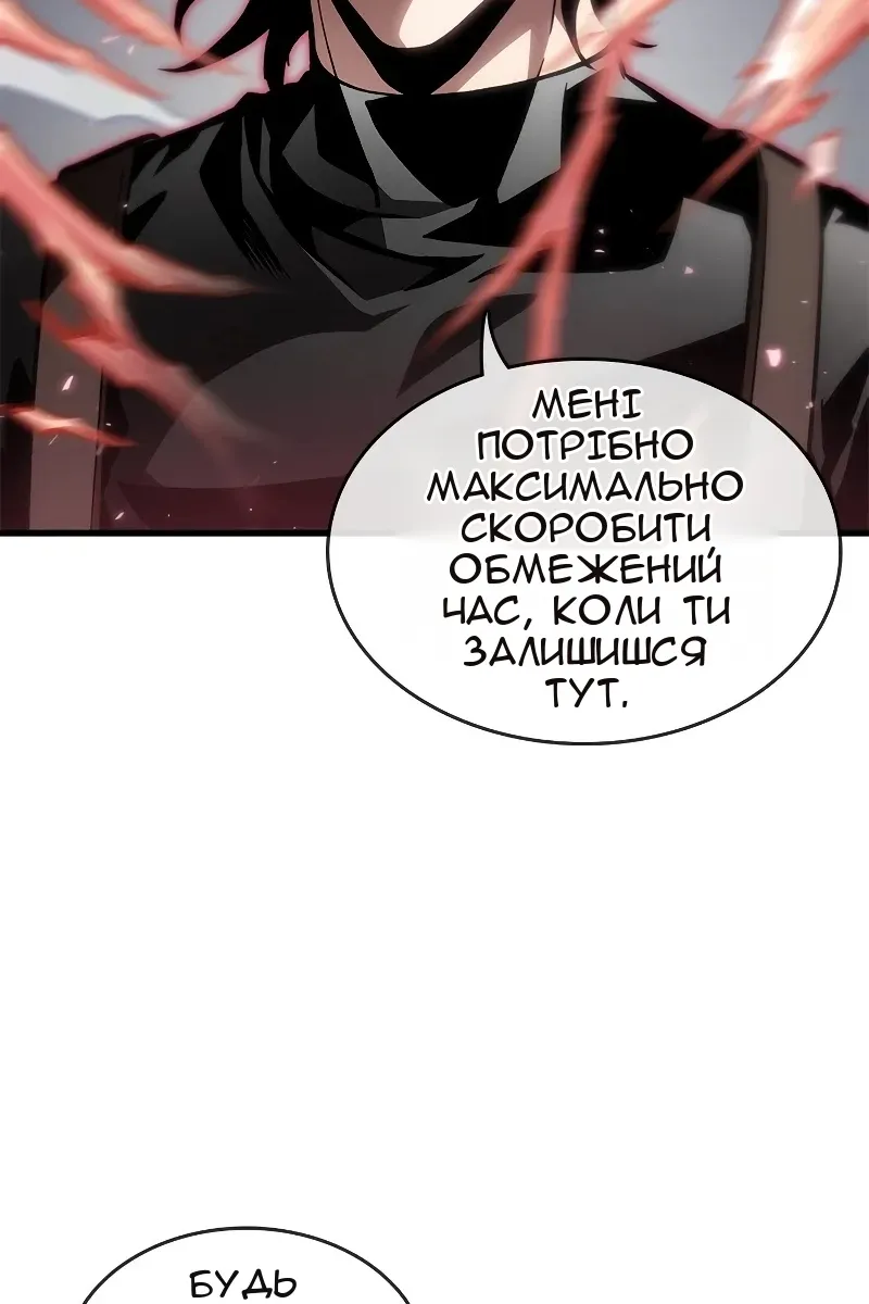 Сторінка 29