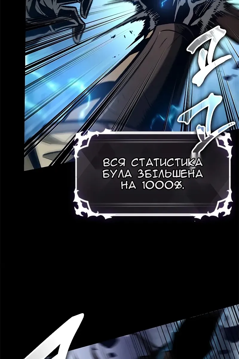Сторінка 43