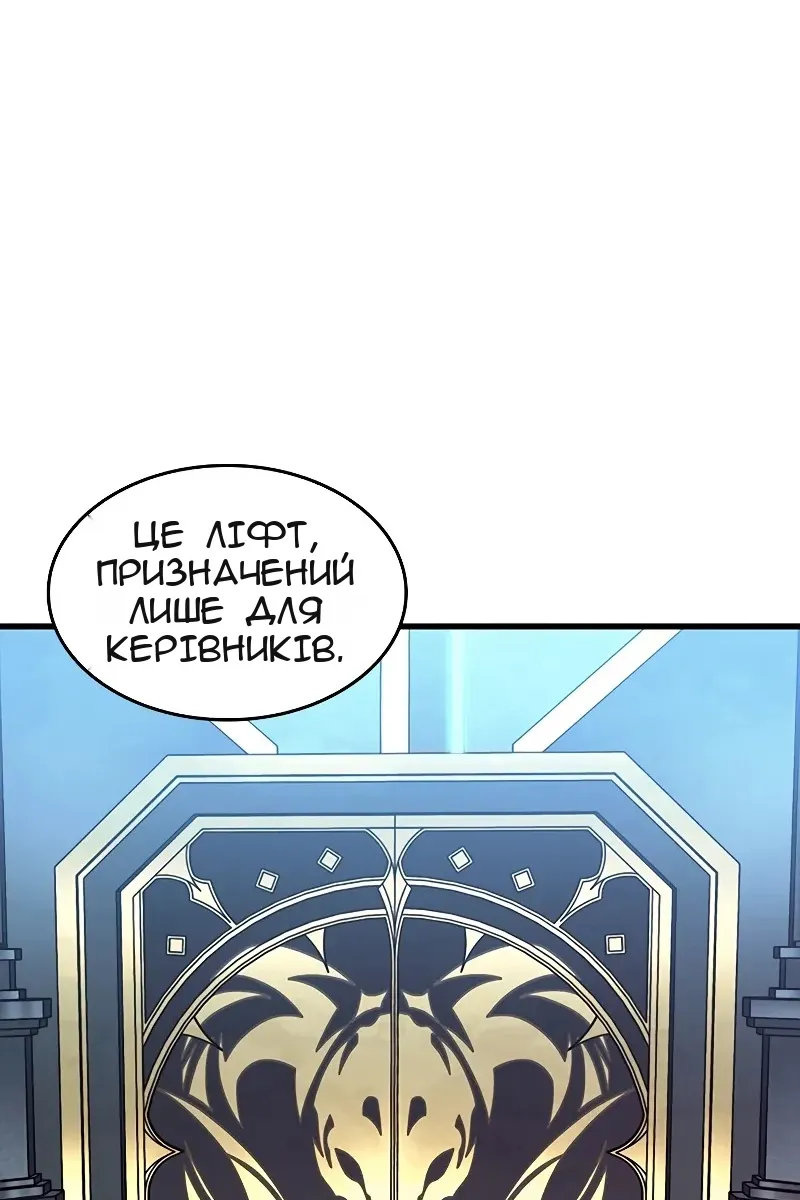 Сторінка 75